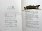 Preview: Renault Modelprogram 1909 Carbrochure (7995)